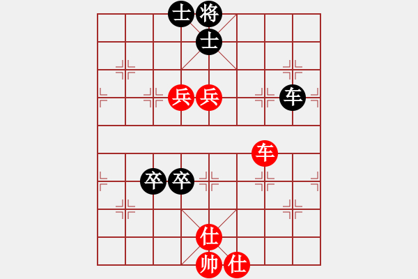 象棋棋谱图片：李来群 先和 陈孝堃 - 步数：120 