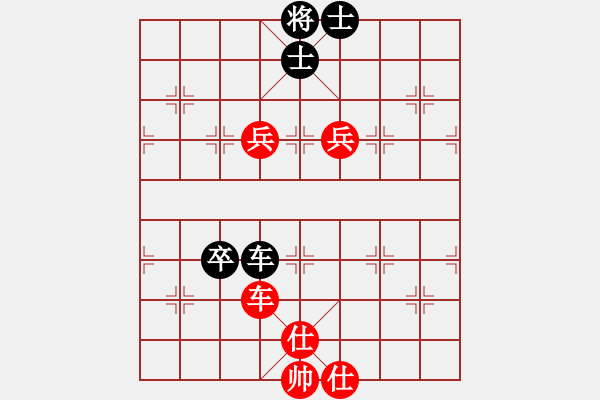象棋棋谱图片：李来群 先和 陈孝堃 - 步数：136 
