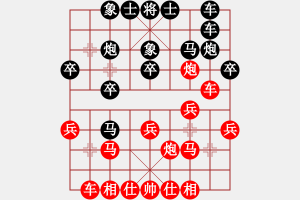 象棋棋谱图片：李来群 先和 陈孝堃 - 步数：20 