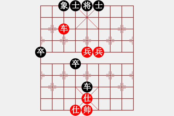 象棋棋谱图片：李来群 先和 陈孝堃 - 步数：80 