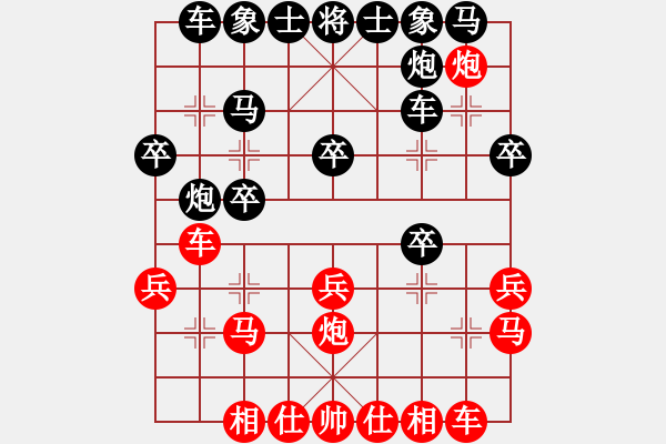 象棋棋譜圖片：天龍八式(月將)-負-湖南電視臺(5段)仙人指路轉左中炮對卒底炮 黑馬8進7 - 步數(shù)：20 