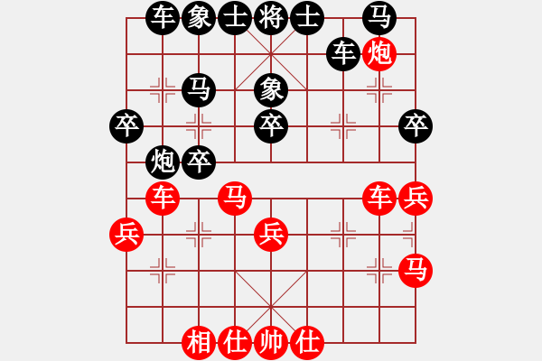 象棋棋譜圖片：天龍八式(月將)-負-湖南電視臺(5段)仙人指路轉左中炮對卒底炮 黑馬8進7 - 步數(shù)：30 