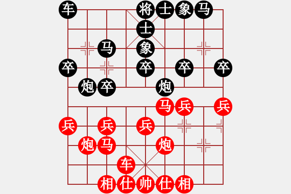 象棋棋譜圖片：貴州沿河烏江畫(huà)廊杯第二輪陳江偉先勝王仁輝 - 步數(shù)：20 