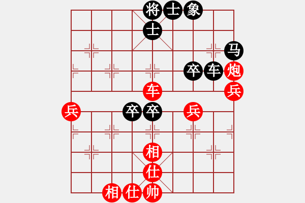 象棋棋譜圖片：貴州沿河烏江畫(huà)廊杯第二輪陳江偉先勝王仁輝 - 步數(shù)：70 