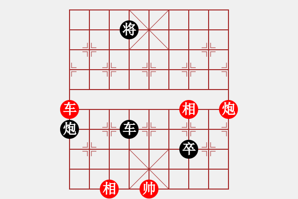 象棋棋譜圖片：山東半島(日帥)-和-亭亭(日帥) - 步數(shù)：120 