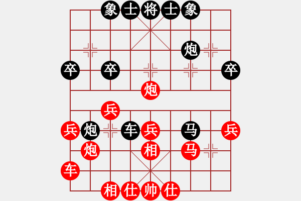 象棋棋譜圖片：山東半島(日帥)-和-亭亭(日帥) - 步數(shù)：40 