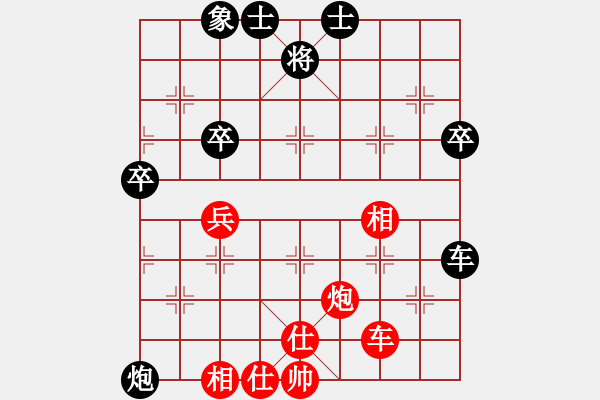 象棋棋譜圖片：山東半島(日帥)-和-亭亭(日帥) - 步數(shù)：60 