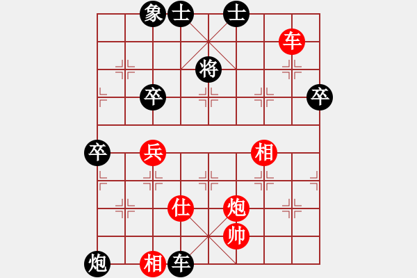 象棋棋譜圖片：山東半島(日帥)-和-亭亭(日帥) - 步數(shù)：70 