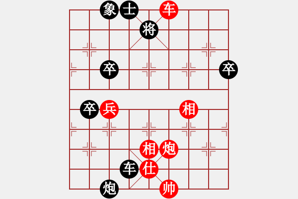 象棋棋譜圖片：山東半島(日帥)-和-亭亭(日帥) - 步數(shù)：80 