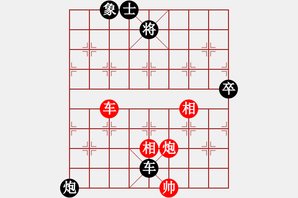 象棋棋譜圖片：山東半島(日帥)-和-亭亭(日帥) - 步數(shù)：90 