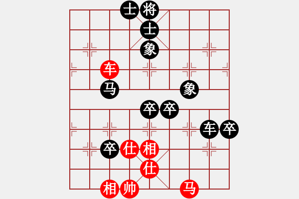 象棋棋譜圖片：浙江民泰銀行 徐崇峰 負(fù) 四川成都懿錦控股 許文章 - 步數(shù)：140 