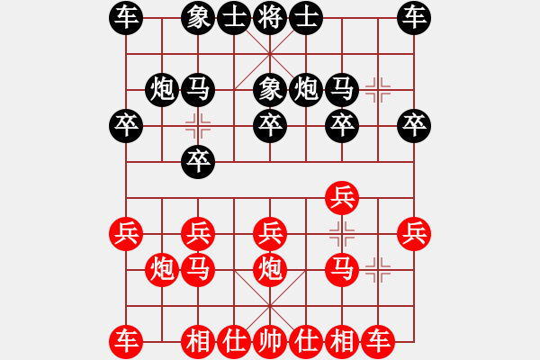 象棋棋譜圖片：ゞ楓秋ㄣ[紅] -VS- 石皮罐石皮摔[黑] - 步數(shù)：10 