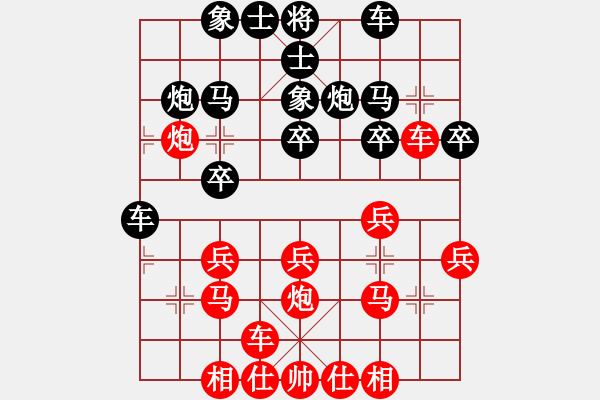 象棋棋譜圖片：ゞ楓秋ㄣ[紅] -VS- 石皮罐石皮摔[黑] - 步數(shù)：20 