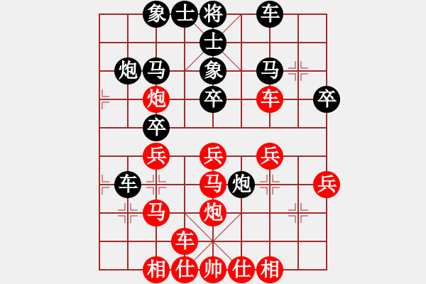 象棋棋譜圖片：ゞ楓秋ㄣ[紅] -VS- 石皮罐石皮摔[黑] - 步數(shù)：30 