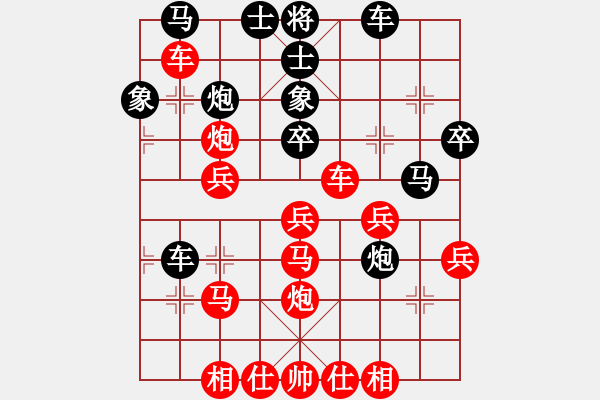 象棋棋譜圖片：ゞ楓秋ㄣ[紅] -VS- 石皮罐石皮摔[黑] - 步數(shù)：40 