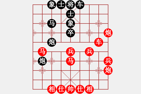 象棋棋譜圖片：ゞ楓秋ㄣ[紅] -VS- 石皮罐石皮摔[黑] - 步數(shù)：50 