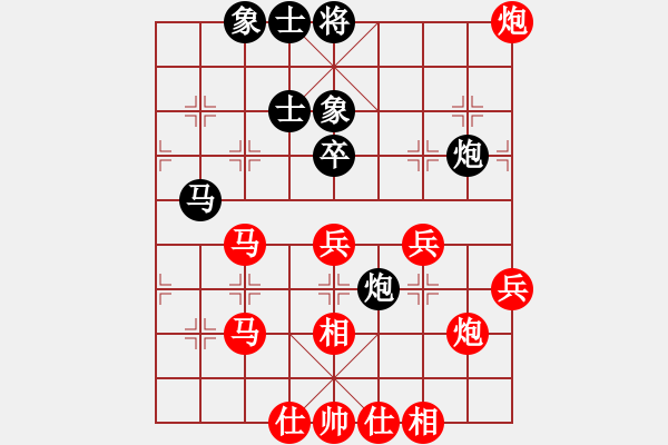 象棋棋譜圖片：ゞ楓秋ㄣ[紅] -VS- 石皮罐石皮摔[黑] - 步數(shù)：70 