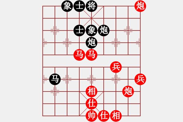 象棋棋譜圖片：ゞ楓秋ㄣ[紅] -VS- 石皮罐石皮摔[黑] - 步數(shù)：80 