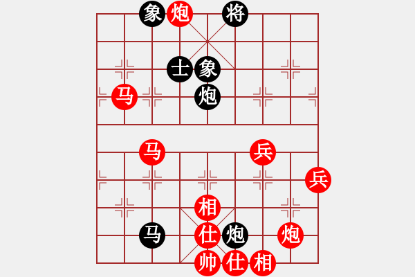 象棋棋譜圖片：ゞ楓秋ㄣ[紅] -VS- 石皮罐石皮摔[黑] - 步數(shù)：90 