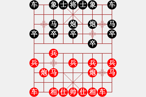 象棋棋譜圖片：騰飛 先和 華東 - 步數(shù)：10 