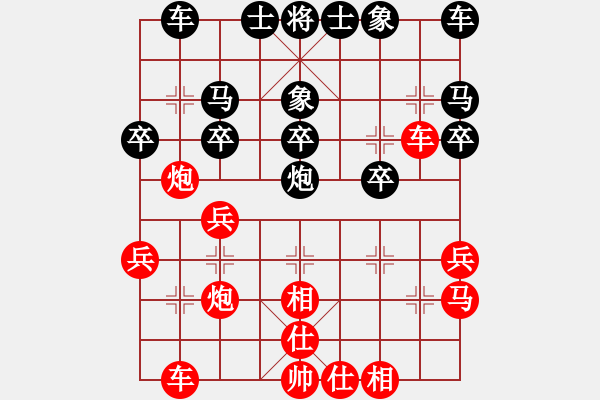 象棋棋譜圖片：騰飛 先和 華東 - 步數(shù)：30 