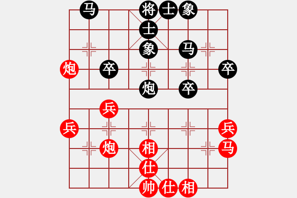 象棋棋譜圖片：騰飛 先和 華東 - 步數(shù)：40 