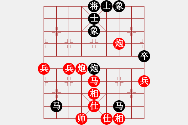 象棋棋譜圖片：騰飛 先和 華東 - 步數(shù)：70 