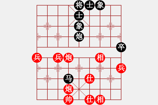 象棋棋譜圖片：騰飛 先和 華東 - 步數(shù)：97 