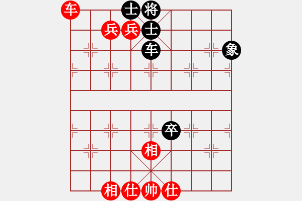 象棋棋譜圖片：棋局-3ak 4 A - 步數(shù)：10 