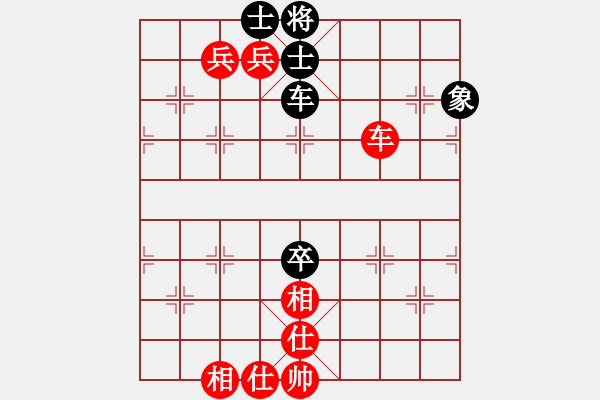 象棋棋譜圖片：棋局-3ak 4 A - 步數(shù)：20 