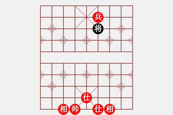 象棋棋譜圖片：棋局-3ak 4 A - 步數(shù)：80 