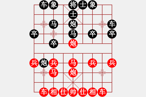 象棋棋譜圖片：重慶石柱 曹培林 負(fù) 重慶黔江 程云 - 步數(shù)：20 