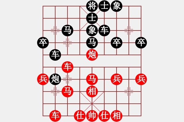 象棋棋譜圖片：重慶石柱 曹培林 負(fù) 重慶黔江 程云 - 步數(shù)：30 