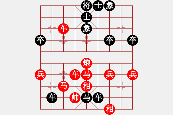 象棋棋譜圖片：重慶石柱 曹培林 負(fù) 重慶黔江 程云 - 步數(shù)：50 