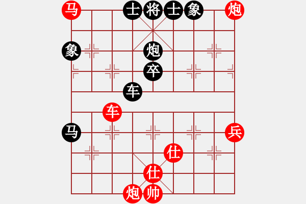 象棋棋譜圖片：星月日同輝(風(fēng)魔)-勝-總盟東哥(電神) - 步數(shù)：100 