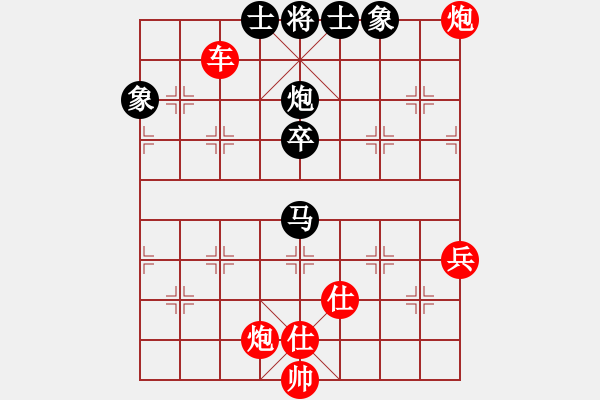 象棋棋譜圖片：星月日同輝(風(fēng)魔)-勝-總盟東哥(電神) - 步數(shù)：110 