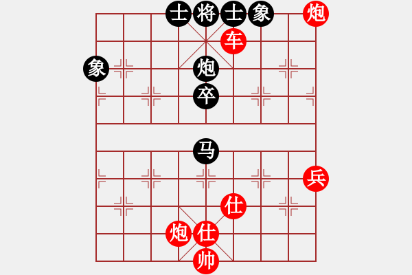 象棋棋譜圖片：星月日同輝(風(fēng)魔)-勝-總盟東哥(電神) - 步數(shù)：111 