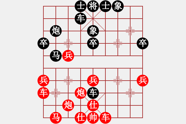 象棋棋譜圖片：星月日同輝(風(fēng)魔)-勝-總盟東哥(電神) - 步數(shù)：40 