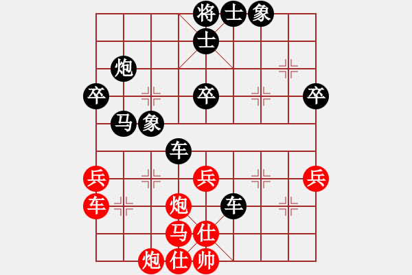 象棋棋譜圖片：星月日同輝(風(fēng)魔)-勝-總盟東哥(電神) - 步數(shù)：50 