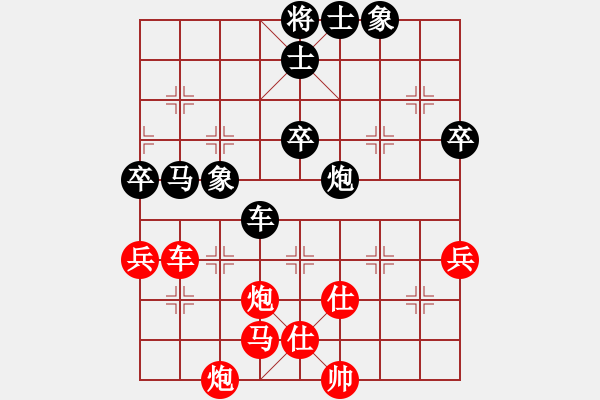 象棋棋譜圖片：星月日同輝(風(fēng)魔)-勝-總盟東哥(電神) - 步數(shù)：60 