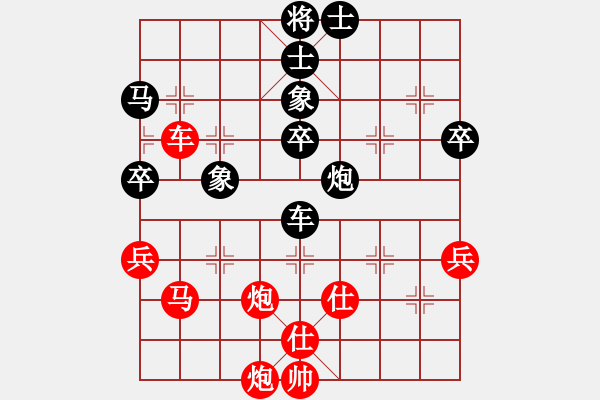 象棋棋譜圖片：星月日同輝(風(fēng)魔)-勝-總盟東哥(電神) - 步數(shù)：70 