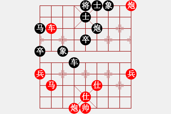 象棋棋譜圖片：星月日同輝(風(fēng)魔)-勝-總盟東哥(電神) - 步數(shù)：80 