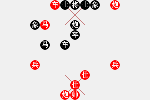 象棋棋譜圖片：星月日同輝(風(fēng)魔)-勝-總盟東哥(電神) - 步數(shù)：90 