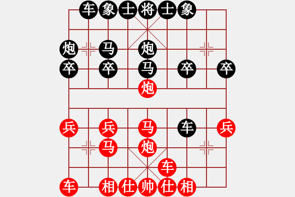 象棋棋譜圖片：張老板 -VS- jcleejj - 步數(shù)：20 