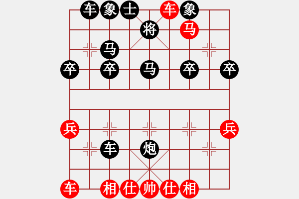 象棋棋譜圖片：張老板 -VS- jcleejj - 步數(shù)：30 