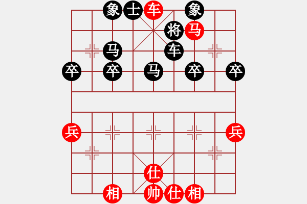 象棋棋譜圖片：張老板 -VS- jcleejj - 步數(shù)：40 