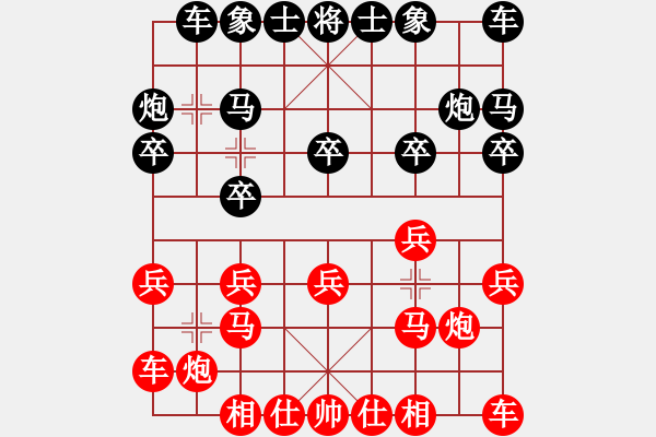 象棋棋谱图片：潘长军[9-2] 先胜 胡晓静[8-3] - 步数：10 