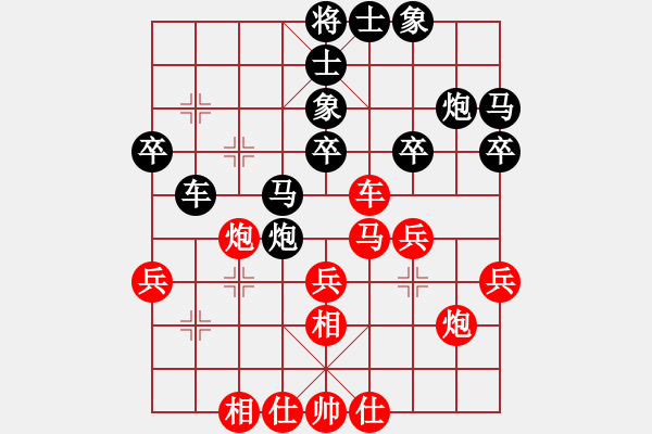 象棋棋谱图片：潘长军[9-2] 先胜 胡晓静[8-3] - 步数：30 