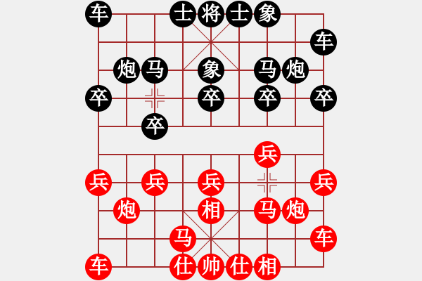 象棋棋譜圖片：中國(guó)象棋業(yè)余對(duì)局鄭桐毅先對(duì)康哲祺 - 步數(shù)：10 