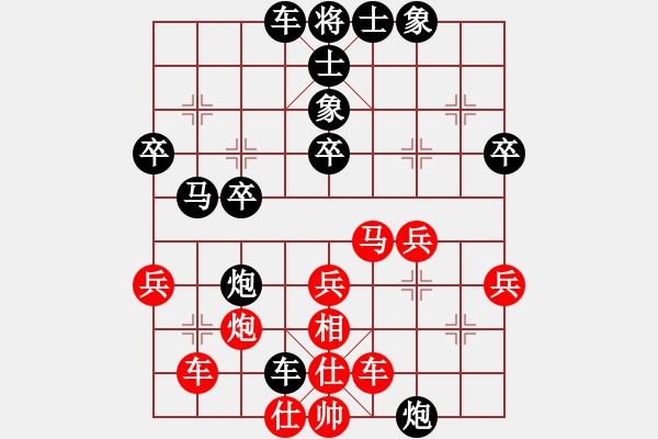 象棋棋譜圖片：中國(guó)象棋業(yè)余對(duì)局鄭桐毅先對(duì)康哲祺 - 步數(shù)：30 